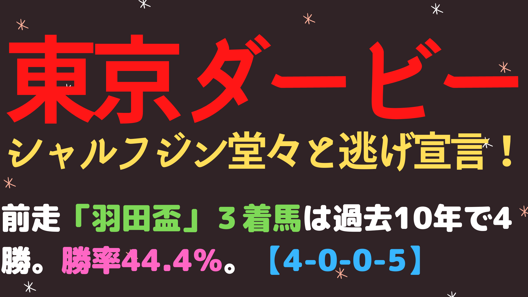 海外馬券買い方 Com 海外馬券買い方 Com